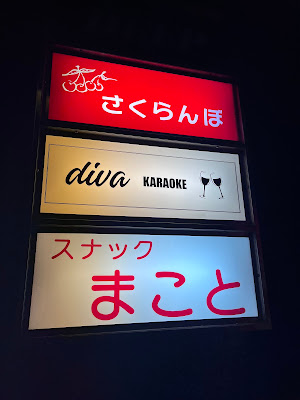 Diva 사진 4