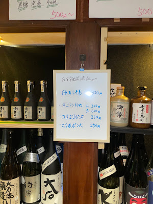 SHOCHU BAR River T 사진 3