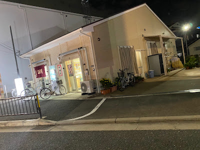 柴田酒店立呑所・柴田酒店 사진 2