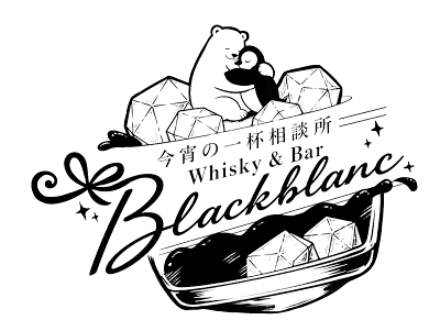 Whisky & Bar Blackblanc 사진 4