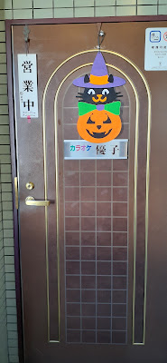 カラオケ 優子 사진 4