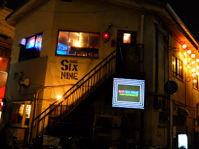 Bar Six Nine 사진 4