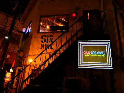 Bar Six Nine 사진 2