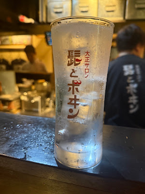 大正サロン髭とボヰン 사진 5