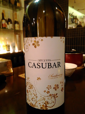 Casubar 사진 2