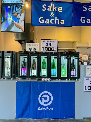 SakePon Stand タグボート大正 사진 3
