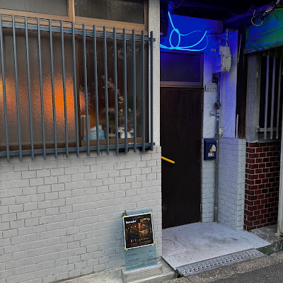 Bar Borracha 사진 2