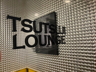 tsutsujilounge 사진 3