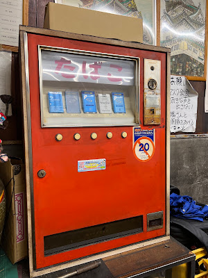 Hata Liquor Store 사진 4