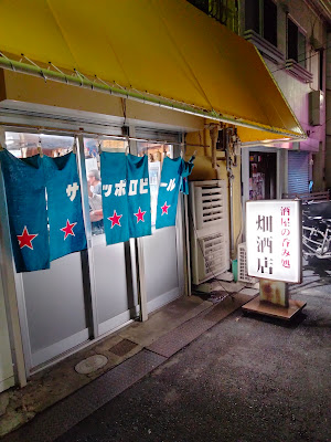 Hata Liquor Store 사진 3