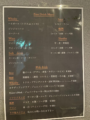 Darts&BAR free 사진 5
