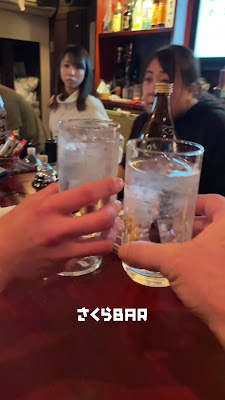 さくらBar 사진 2