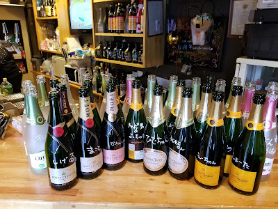 さくらBar 사진 3