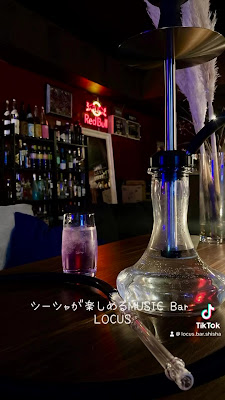 MUSIC BAR LOCUS 사진 2