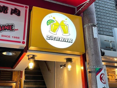 니지카이바 사진 5