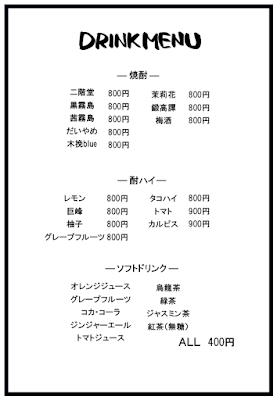 BAR Lien 道頓堀 사진 3