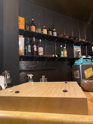 Bar 囲碁の間 igo go 사진 4