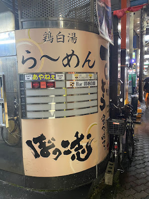 Bar 囲碁の間 igo go 사진 5