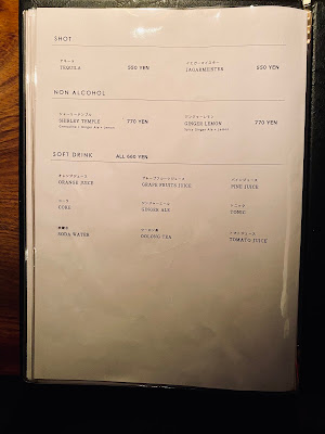bar FLAT 사진 3