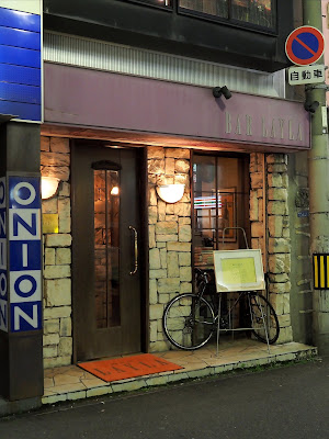 BAR LAYLA 사진 4