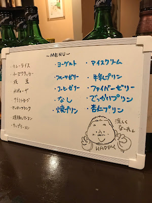ぽかぽか屋 POKAPOKAYA 사진 4
