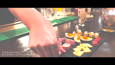 Eau-de-Vie 사진 2