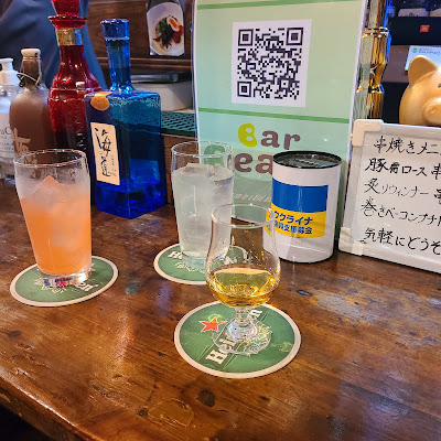 Bar Beans 사진 2