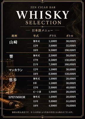 ZEN Cigar Bar 사진 4