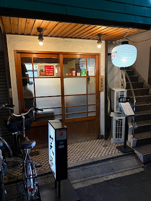 Shoan Mom’s Bar 사진 4