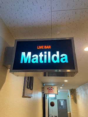 LIVE BAR Matilda 사진 3