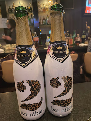 Bar Niban 사진 3