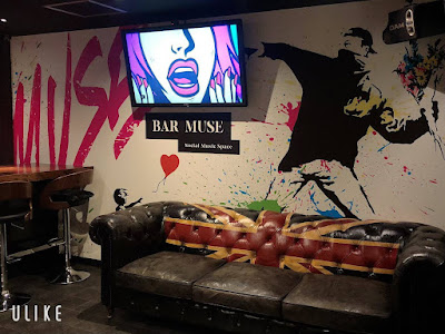 BAR MUSE 사진 2