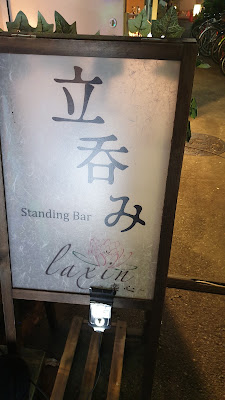 Laxin standup bar 사진 2