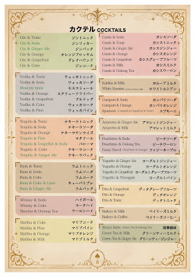 マジックバーフレンチドロップ 사진 4