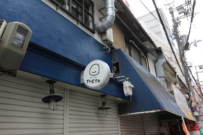 Theta 사진 5