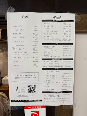 スタンド ニュー太閤 사진 4