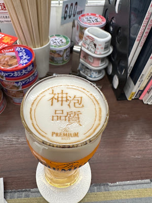 railroad fan’s bar “Tetsudo Bar Eki” 사진 2