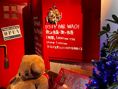 Wao 사진 3