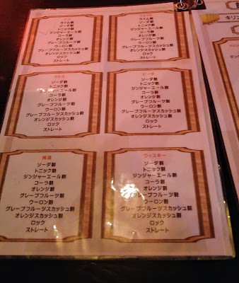 KARAOKE&DARTS BAR SHIKI 사진 4