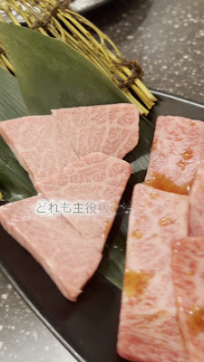 焼肉 お祝い 사진 2