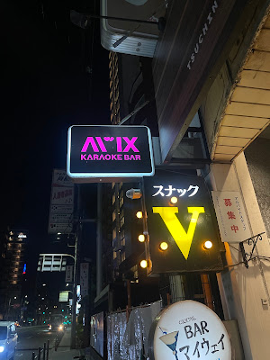 A"IX(エーナイン) KARAOKE BAR 사진 2