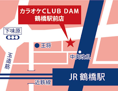가라오케 클럽 DAM 츠루하시역앞 점 사진 5