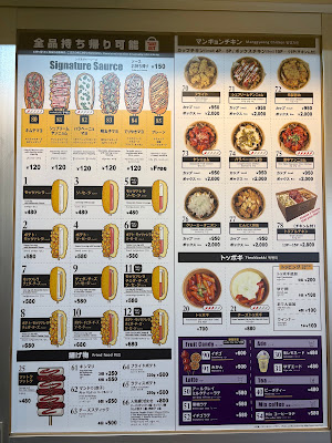 망경식당0704 マンギョン食堂0704 manggyeong0704 사진 3