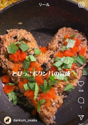 元祖鶴橋チュクミ専門店 タンクム 사진 2