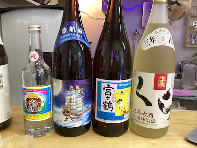 好き間立ち飲み369 사진 2