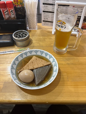好き間立ち飲み369 사진 5