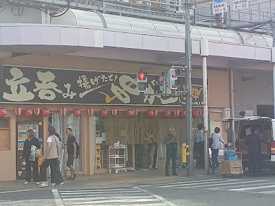 立ち呑み揚げたて串かつ 小粋 사진 4