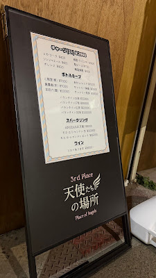 カラオケ 3rd Place 天使たちの場所 사진 4