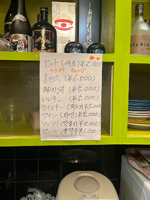 オレンジ カラオケ 사진 4