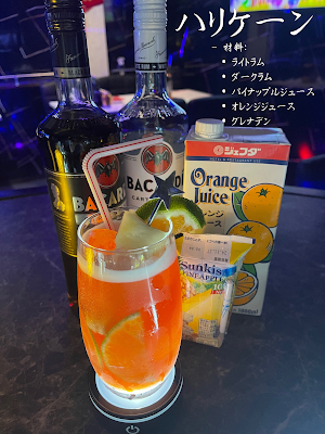 ベトナムガールズバーT&T Bar 사진 3